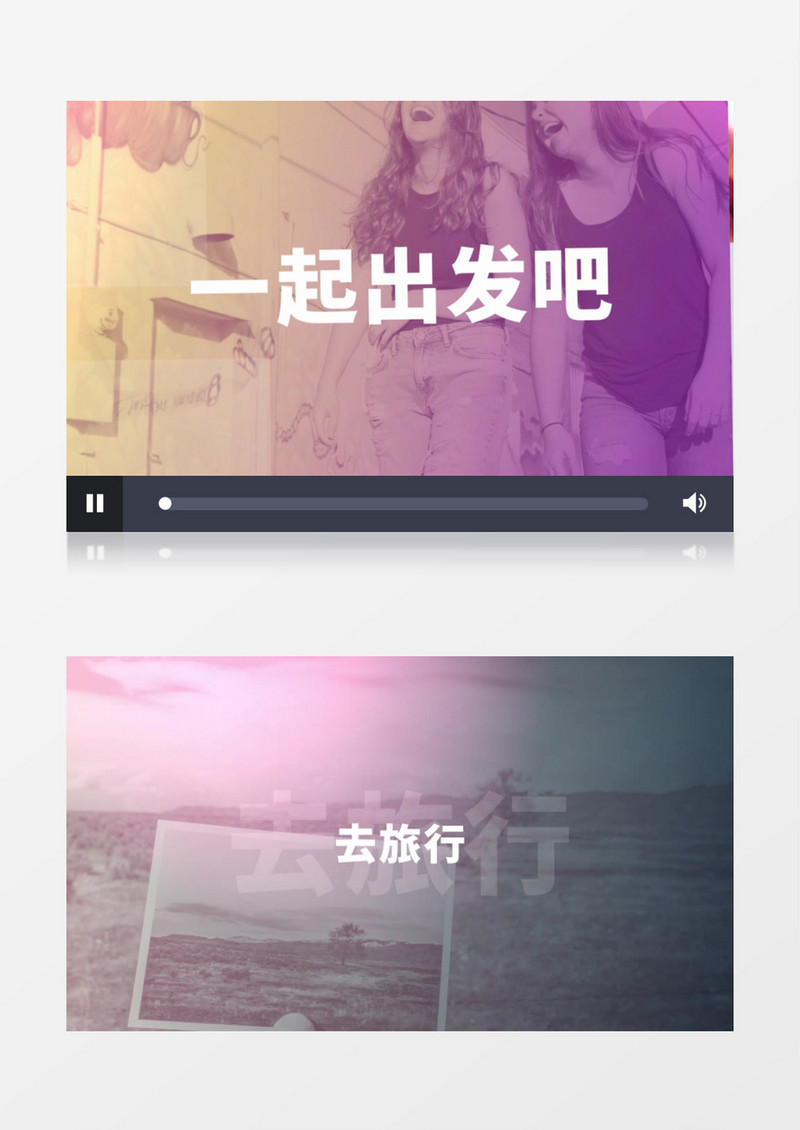 旋转快闪旅行片头AE视频模板