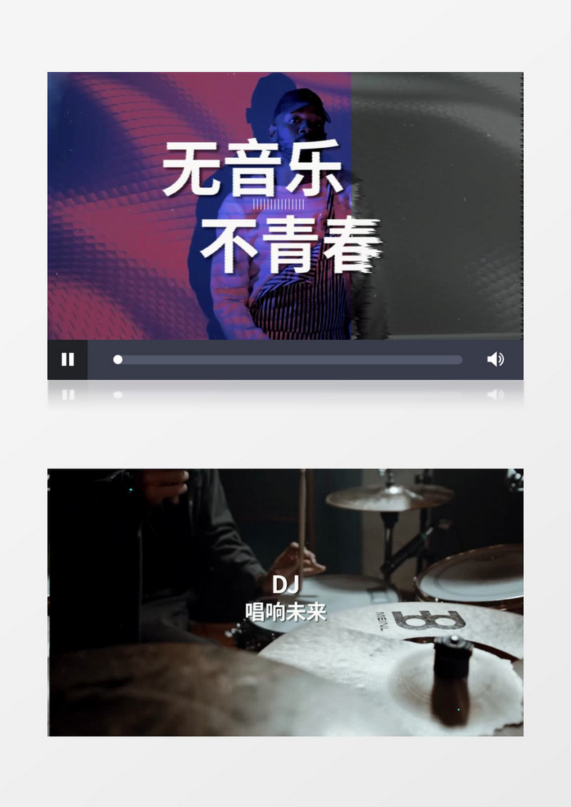 创意切换转场快闪音乐片头pr视频模板