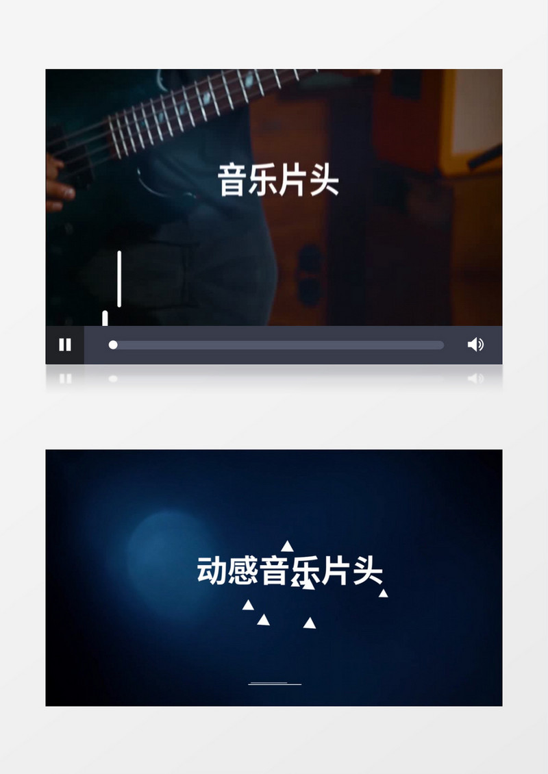 创意动感快闪音乐片头相册pr视频模板
