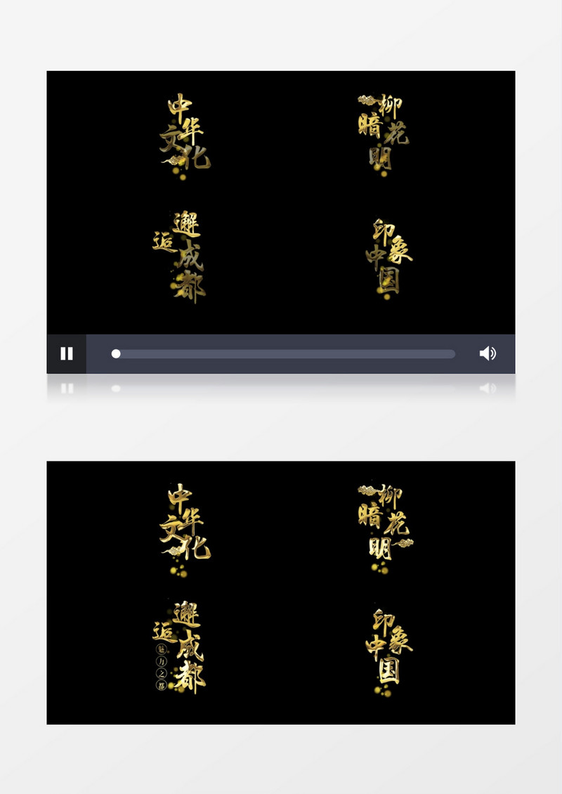 金色粒子竖版文字字幕特效ae模板