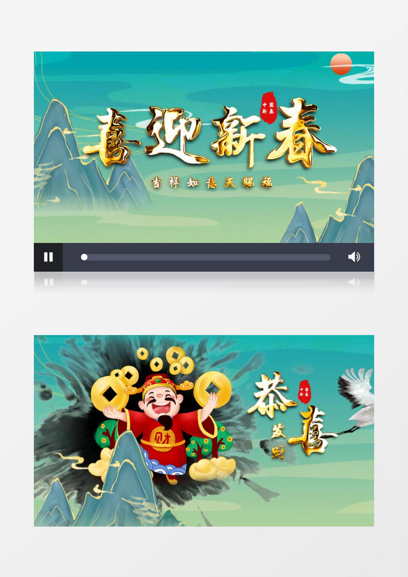 金色国潮鎏金新春牛年片头片尾AE模板
