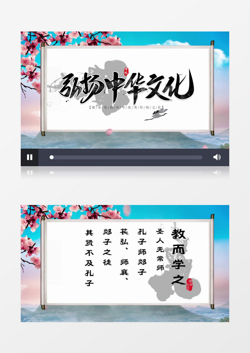 传统中国风弘扬国学片头复古传承图文展示文化底蕴pr模板