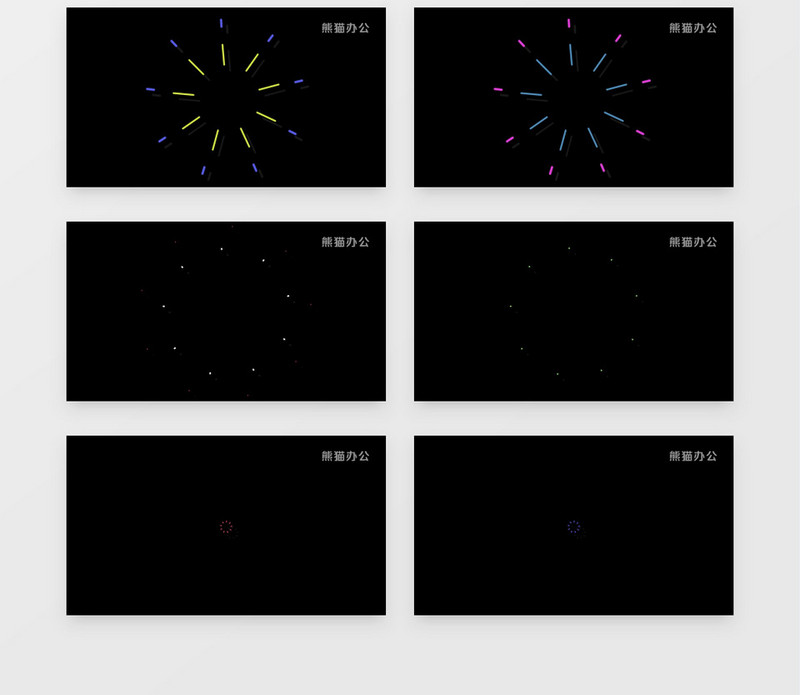 动态动画转场pr模板后期转场素材