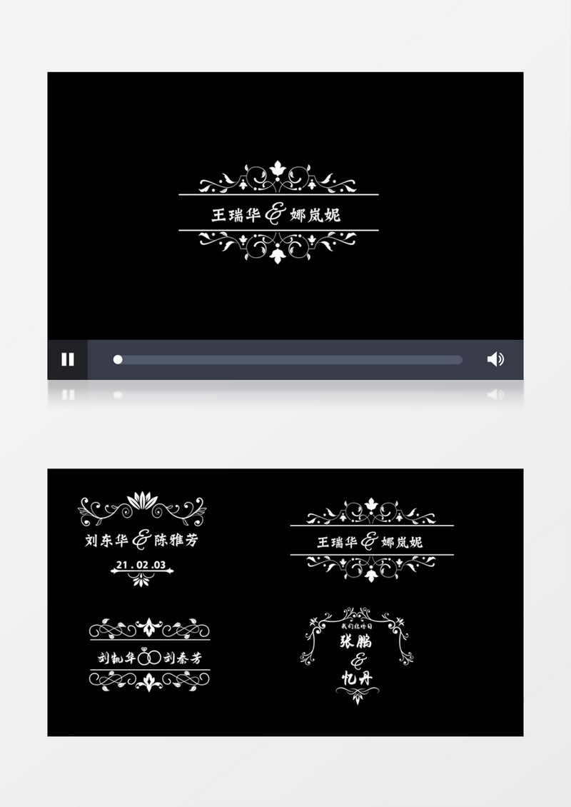 大气时尚婚礼字幕标题动画展示pr模板