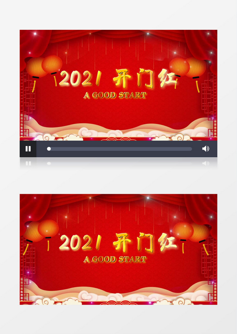 2021新春牛年开门红会声会影模板