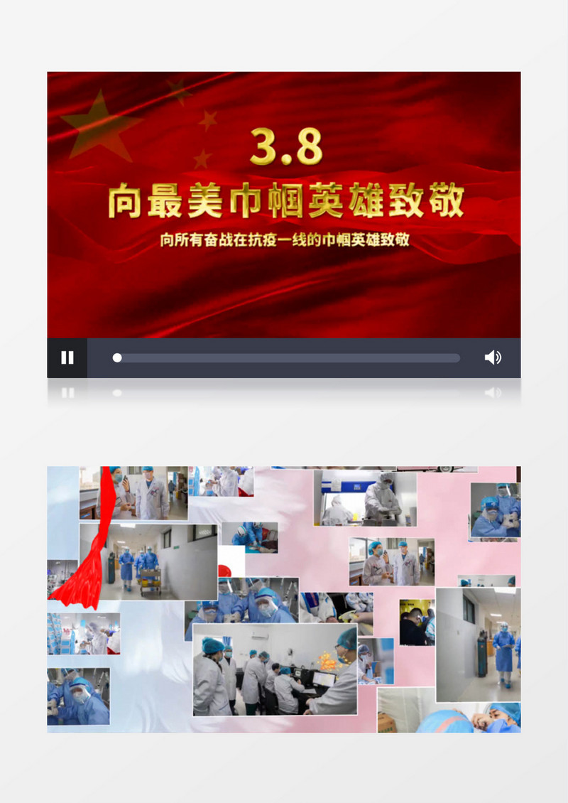 致敬防疫英雄图片汇聚展示AE模板
