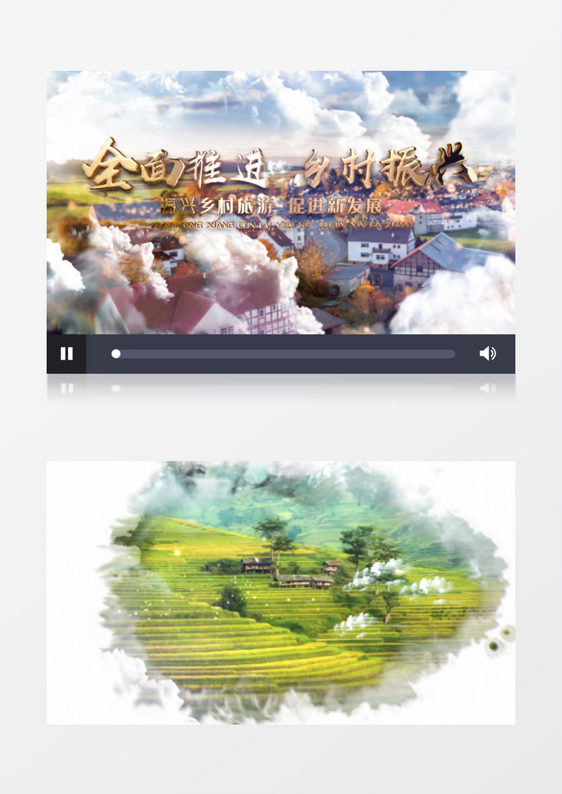 全面发展乡村振兴图文展示AE模板