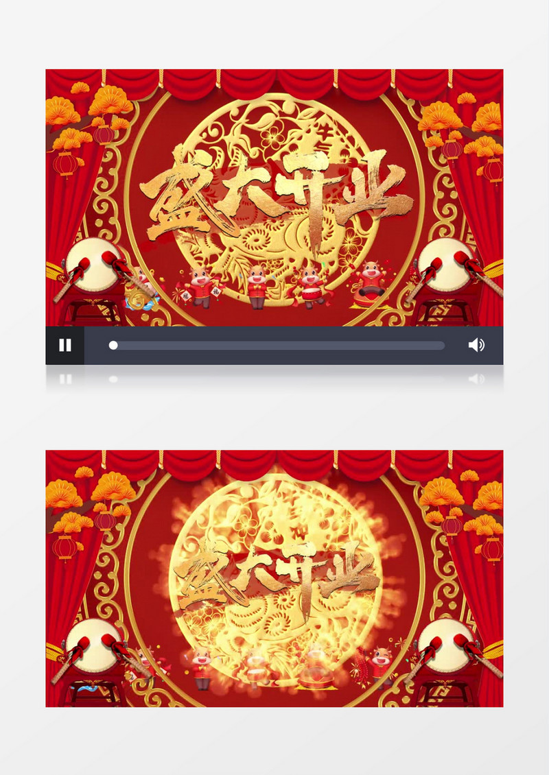 喜庆新年盛大开业片头展示pr模板