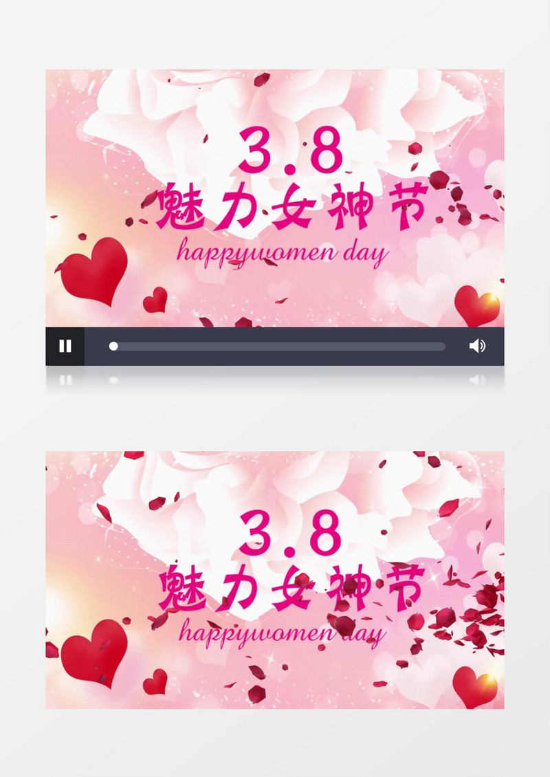 粉色温馨浪漫女神节片头展示会声会影模板