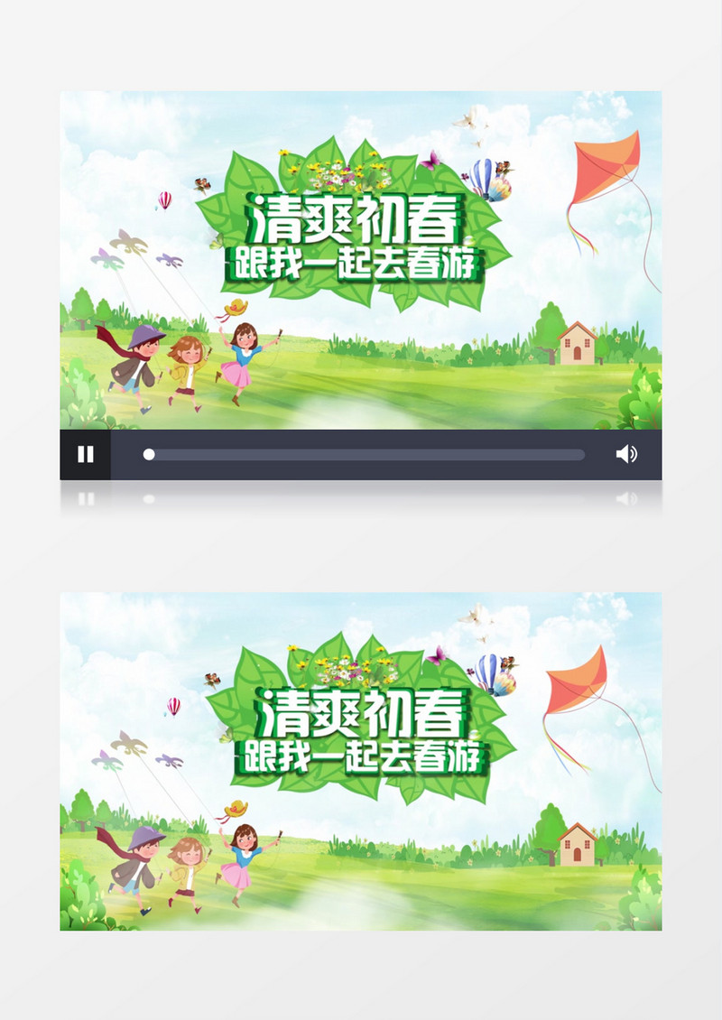 清新卡通儿童春游片头展示pr模板