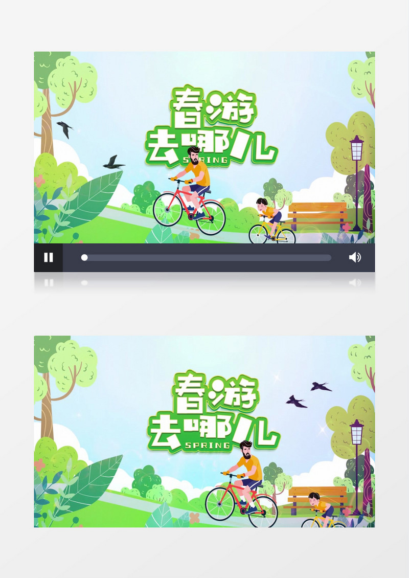 清新卡通风春游去哪儿片头展示pr模板