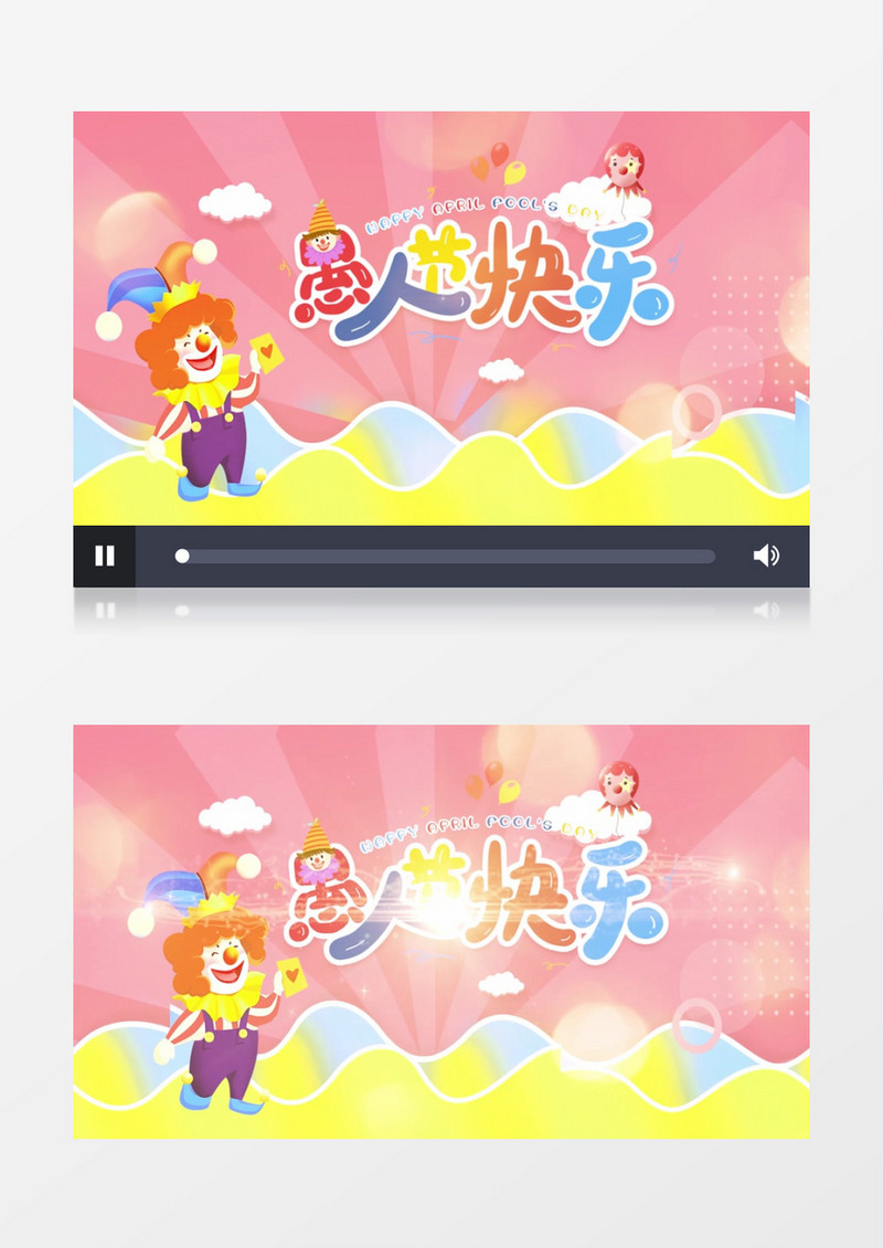4月1日愚人节片头展示pr模板