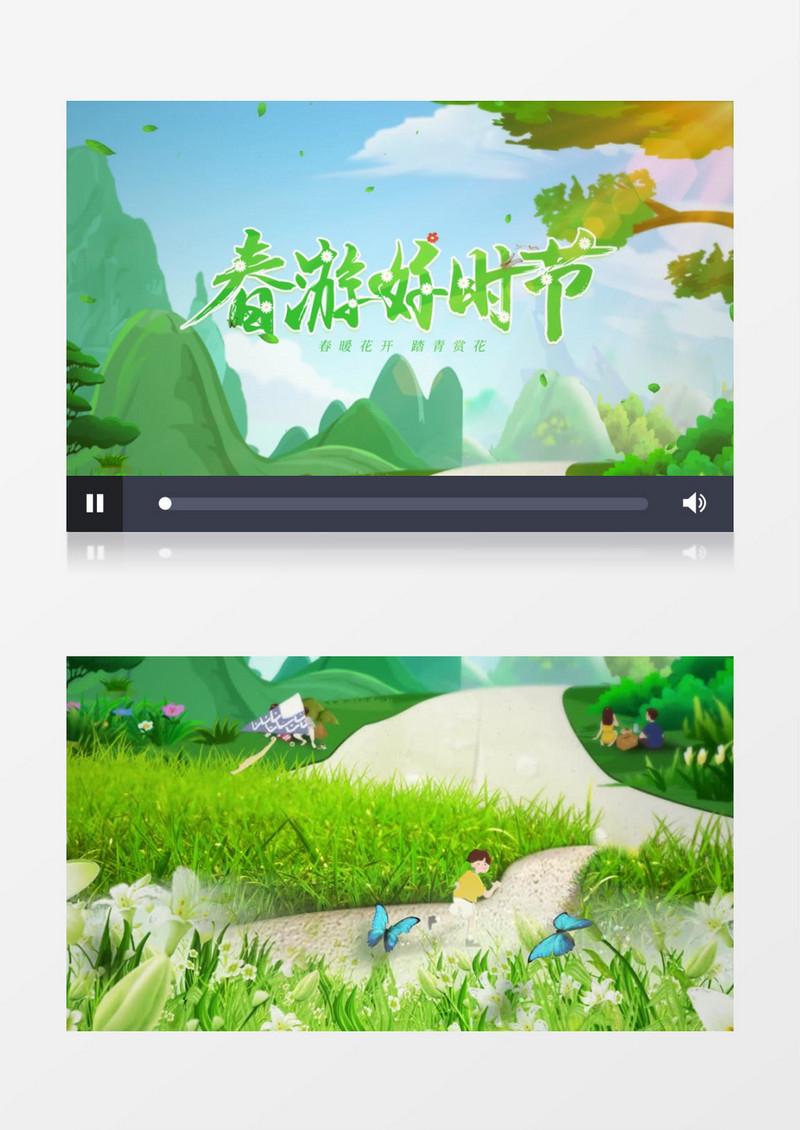 春游好时节踏青片头片尾AE模板