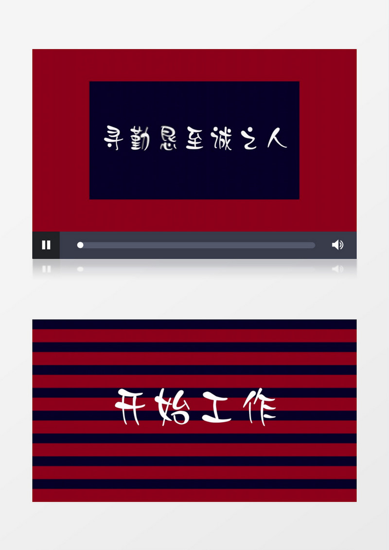 酷炫文字招聘快闪展示pr模板