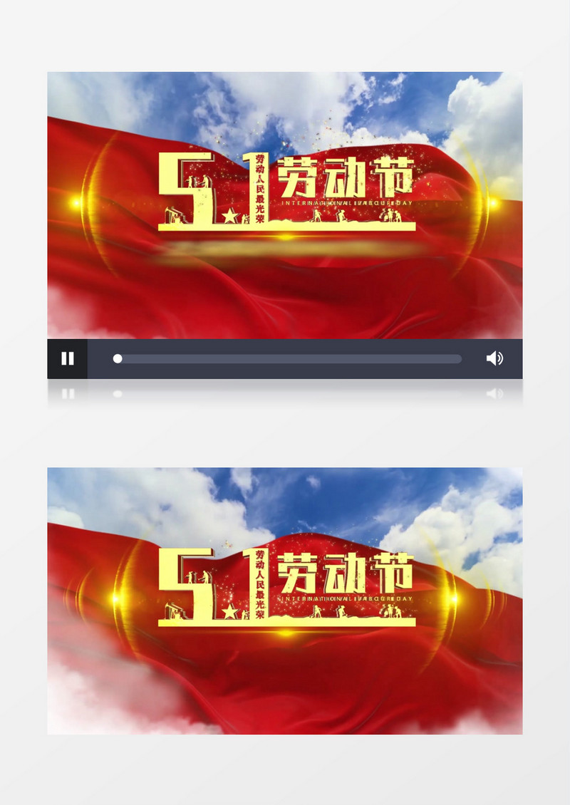 大气五一劳动节粒子金字文字片头AE模板