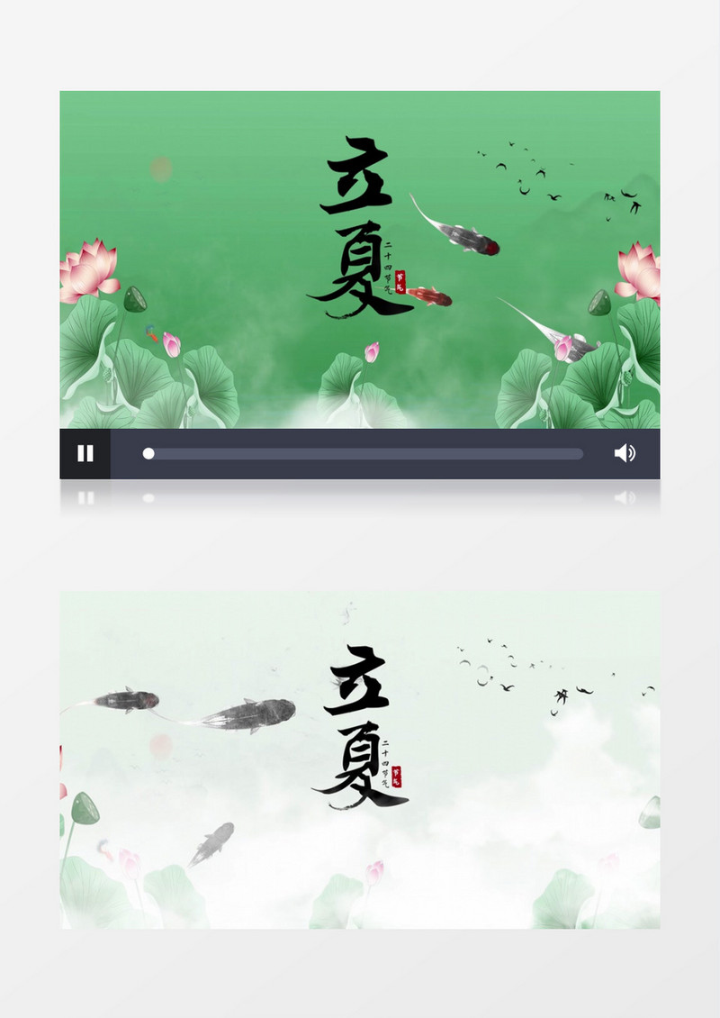 传统中国风二十四节气立夏片头展示pr模板