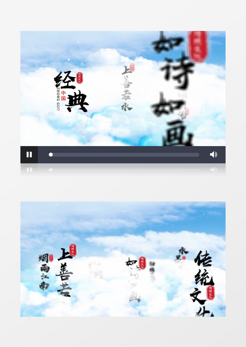 大气水墨云层穿梭文字片头ae模板