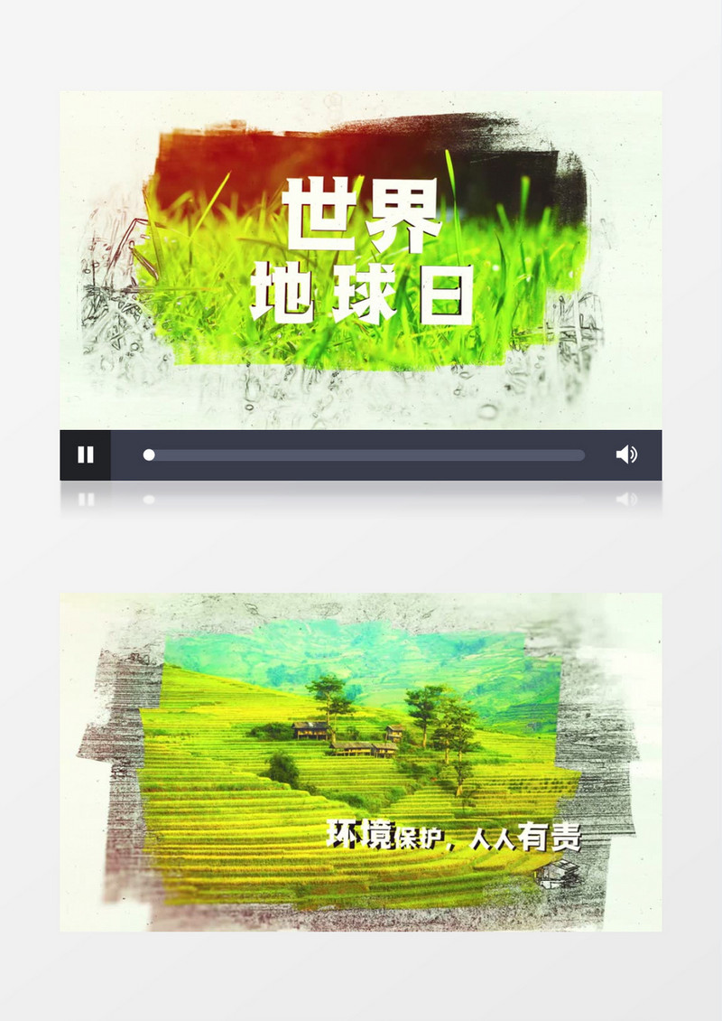 世界地球日水墨图文AE模板