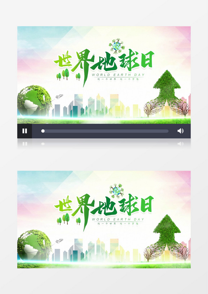 大气云层世界地球日片头展示pr模板