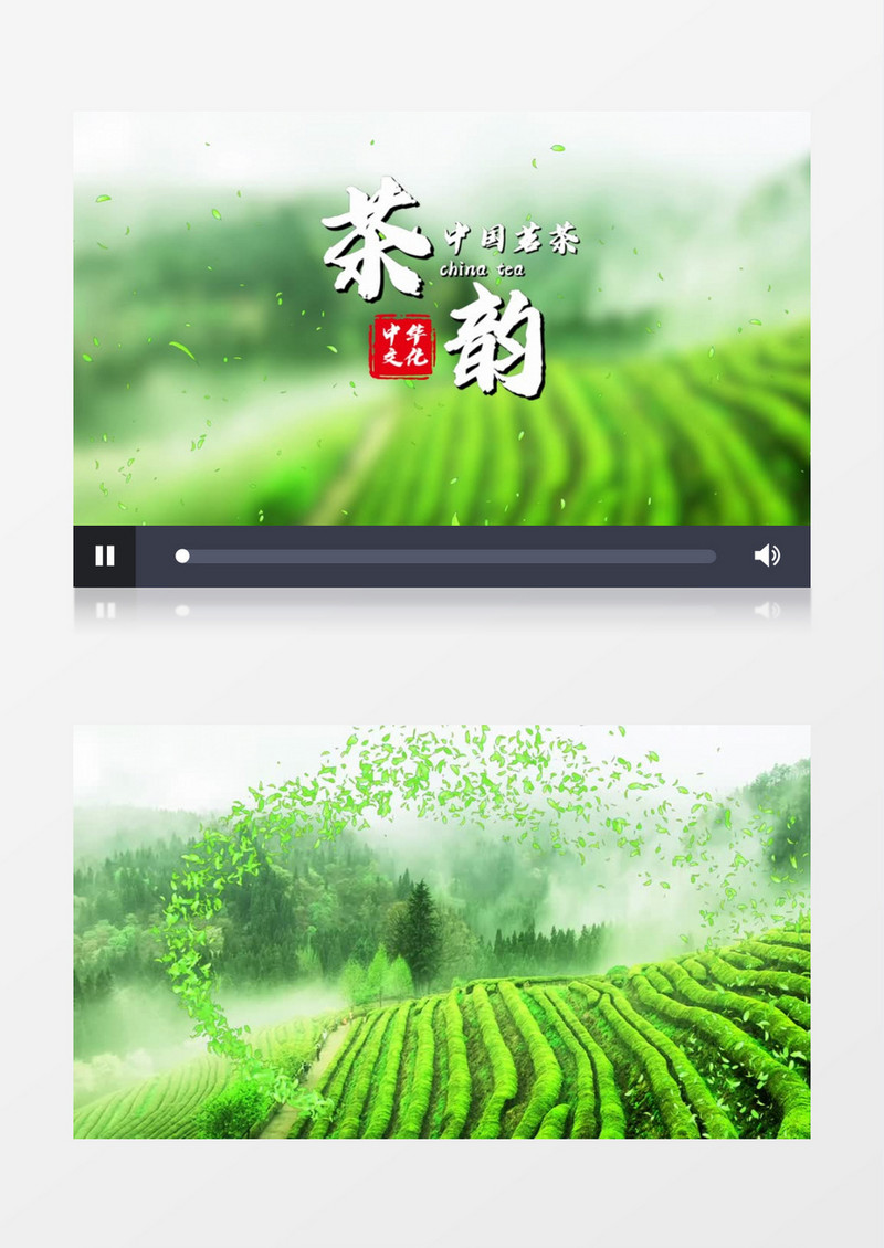 清新风传统茶韵茶道片头展示会声会影模板
