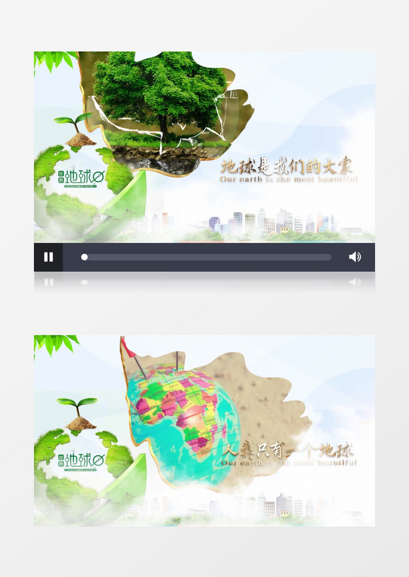 大气清新世界地球日图文展示pr模板