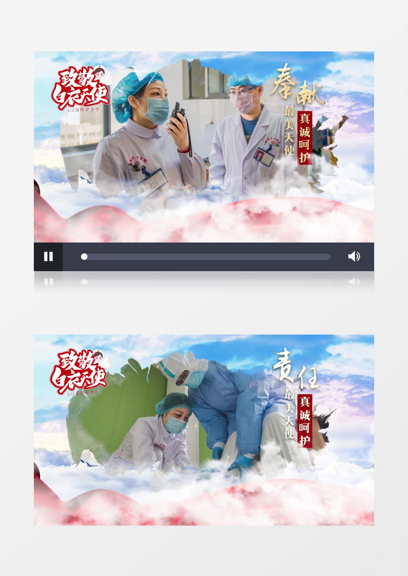 大气水墨护士节图文展示pr模板