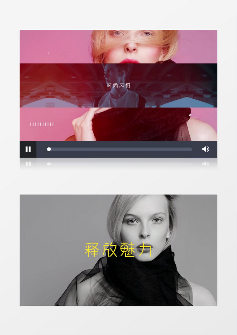 动感快闪时尚潮流片头pr视频模板