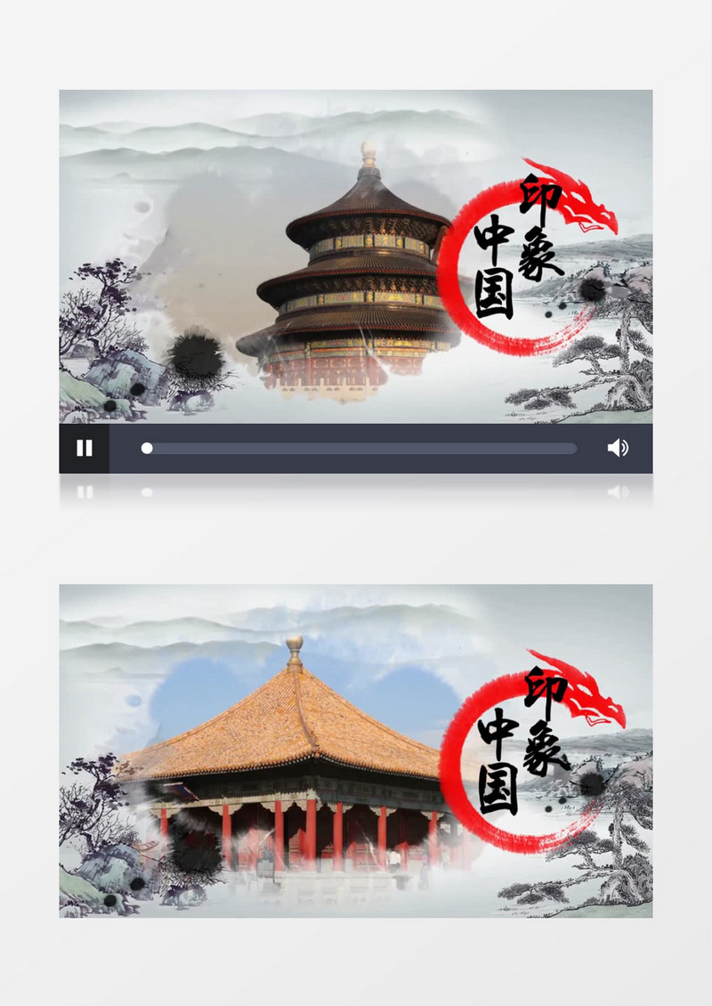 简洁中国风水墨城市旅游宣传展示会声会影模板