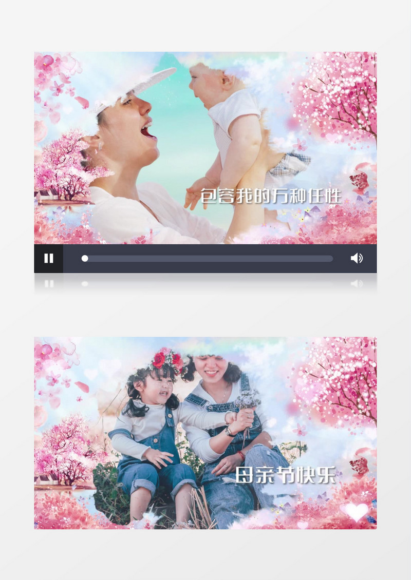 小清新温馨母亲节感谢母亲图文展示PR视频模板
