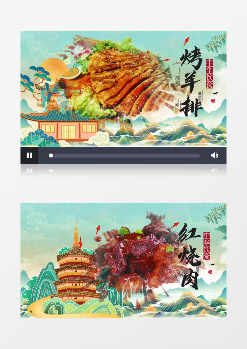 大气简约国潮风人间烟火味中国美食宣传PR视频模板