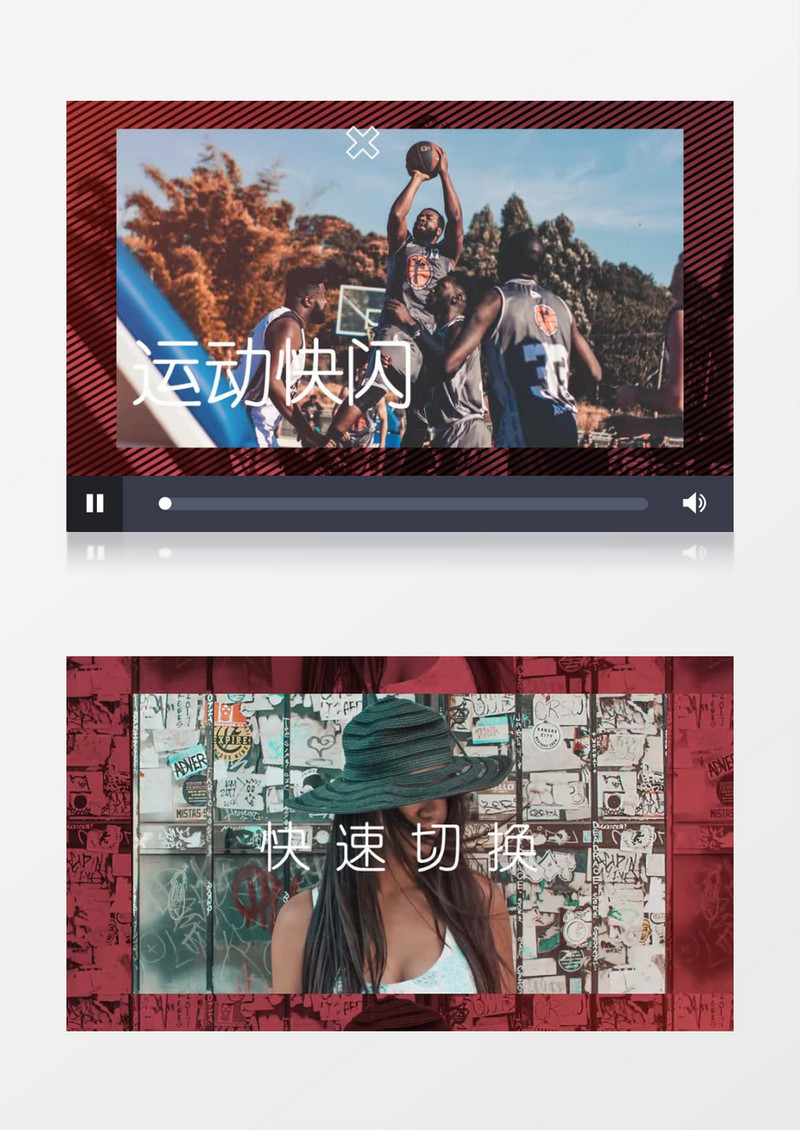 动感时尚体育健身运动图文快闪宣传快节奏预告片pr模板