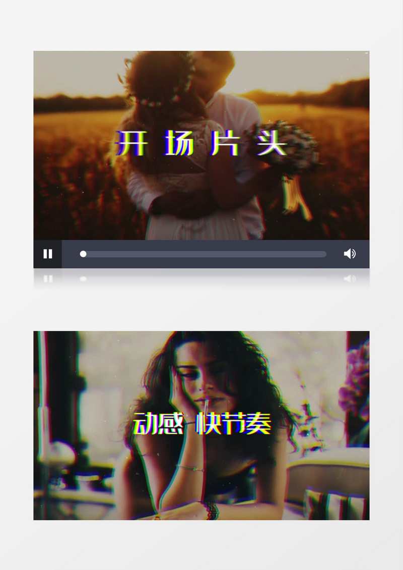 时尚动感图文快闪运动活动片头卡点转场节奏感分屏pr模板