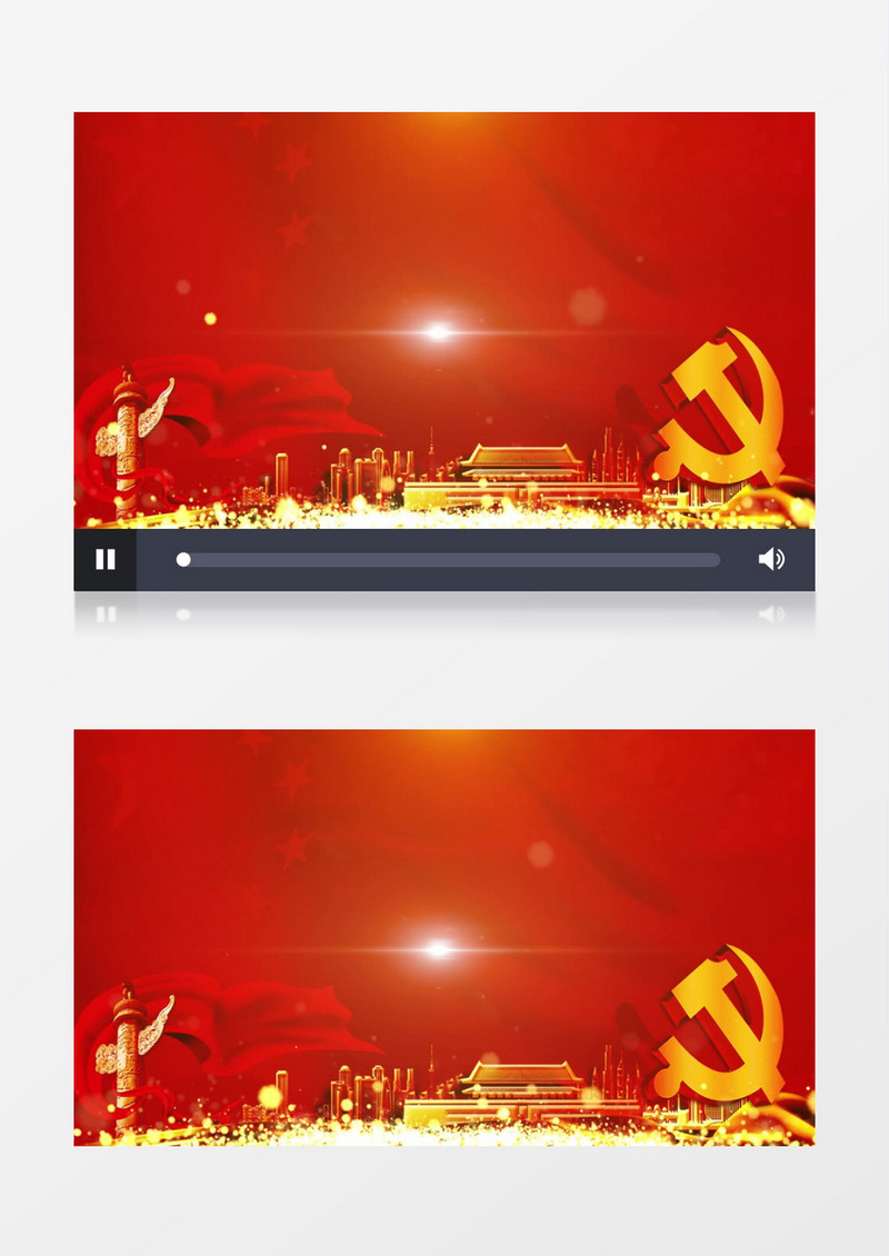 震撼红色党政背景视频