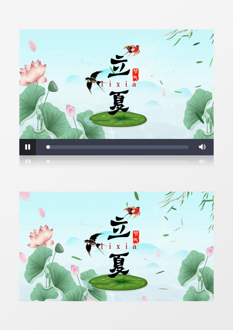 清新二十四节气立夏片头展示会声会影模板