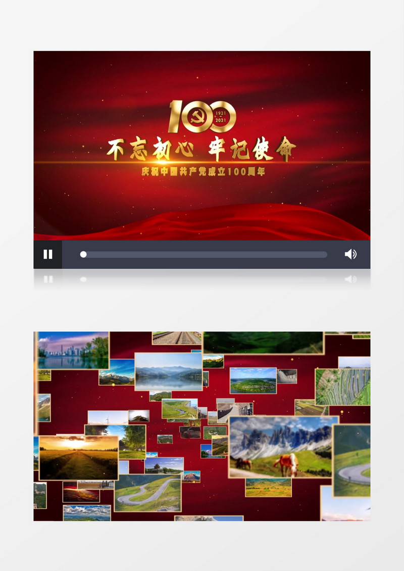百年历史100周年图片汇聚logo片头AE模板