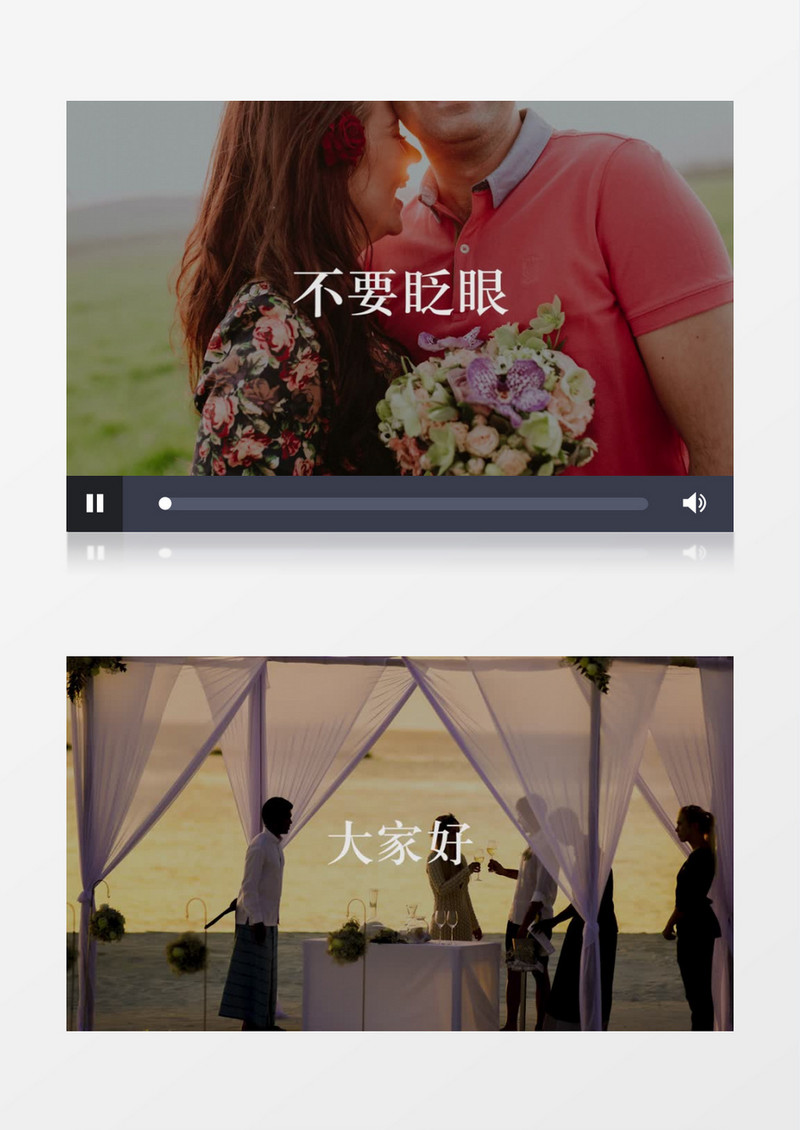 动感时尚婚礼告白快闪标题片头快节奏快速切换浪漫唯美pr模板