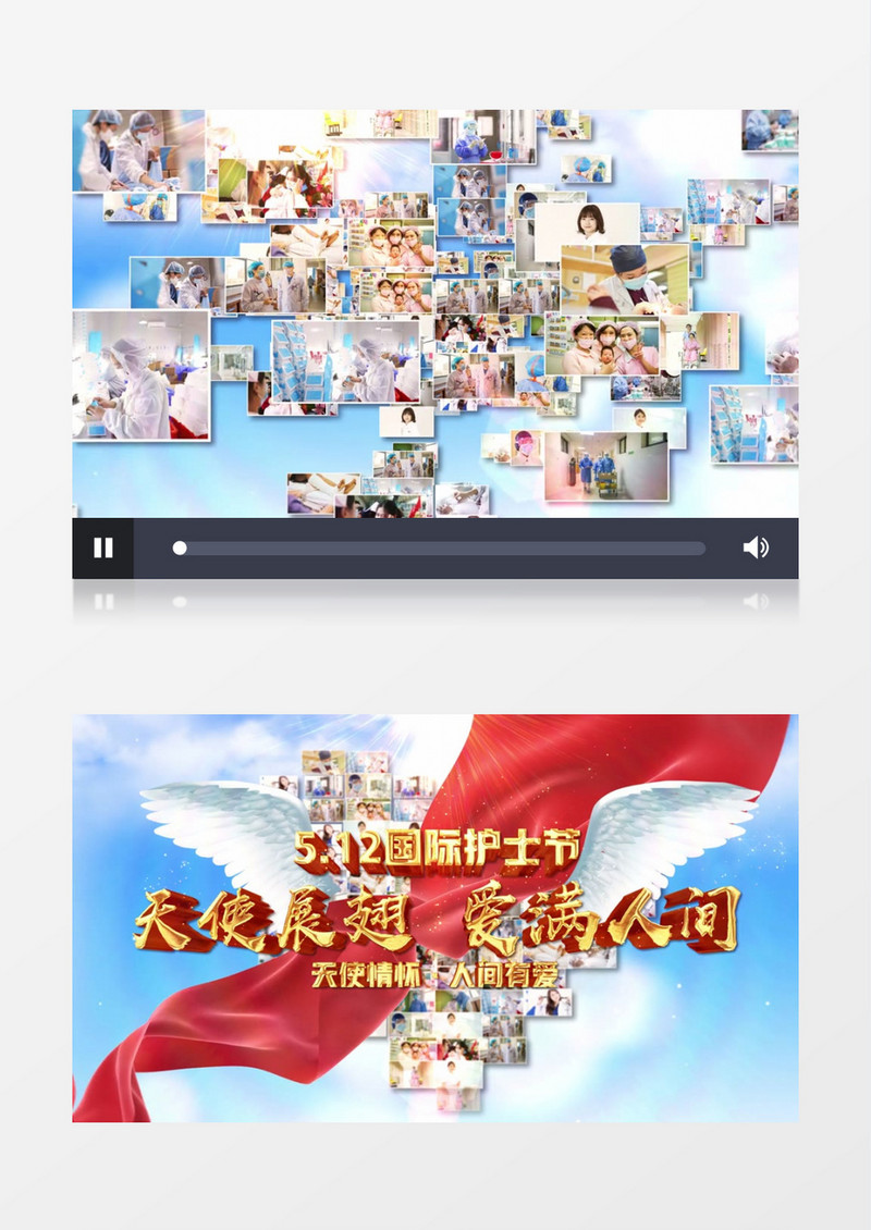 清新蓝色护士节汇聚爱心片头AE模板