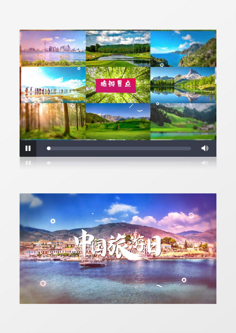 大气旅游风景区相册图文展示AE模板