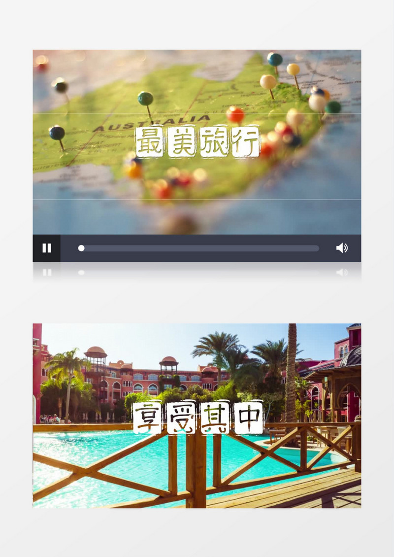 大气旅游时尚相册AE模板