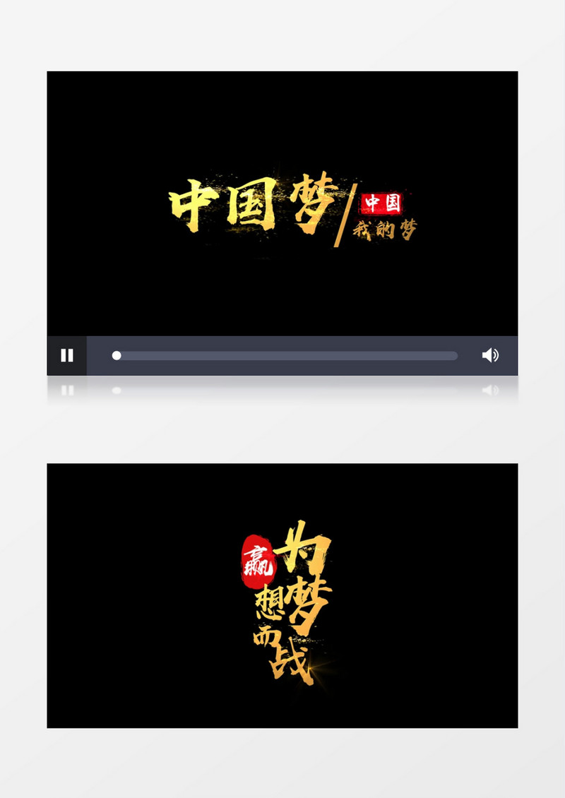 金色粒子文字字幕消散会声会影模板
