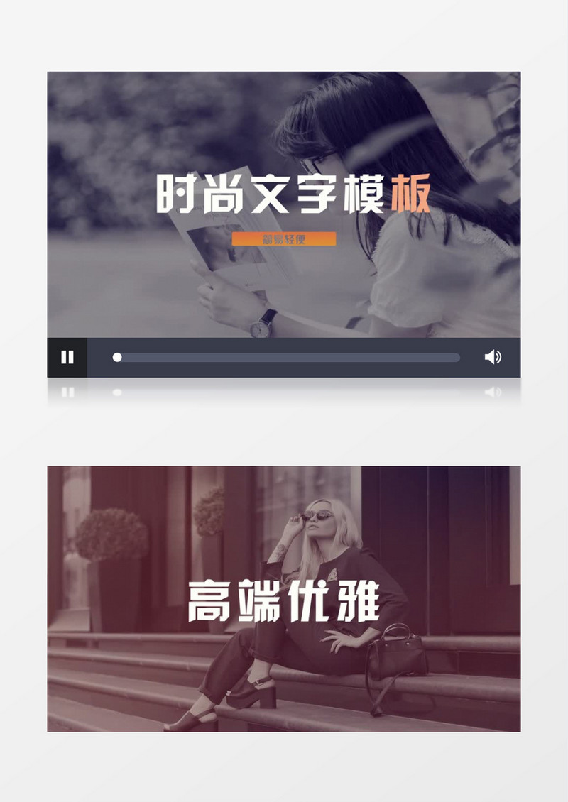 动感时尚图文快闪AE模板
