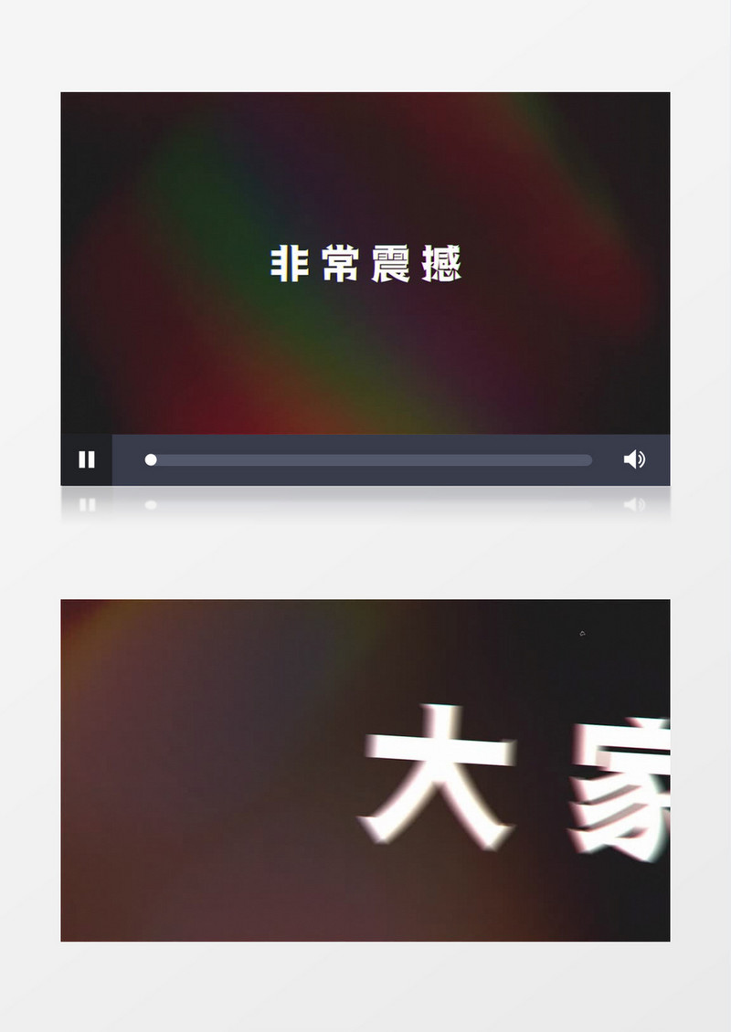 浪漫婚礼开场快闪AE模板