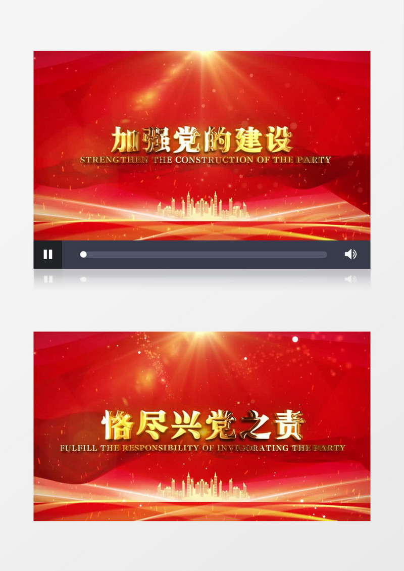 震撼金字文字特效建党100周年文字片头AE模版