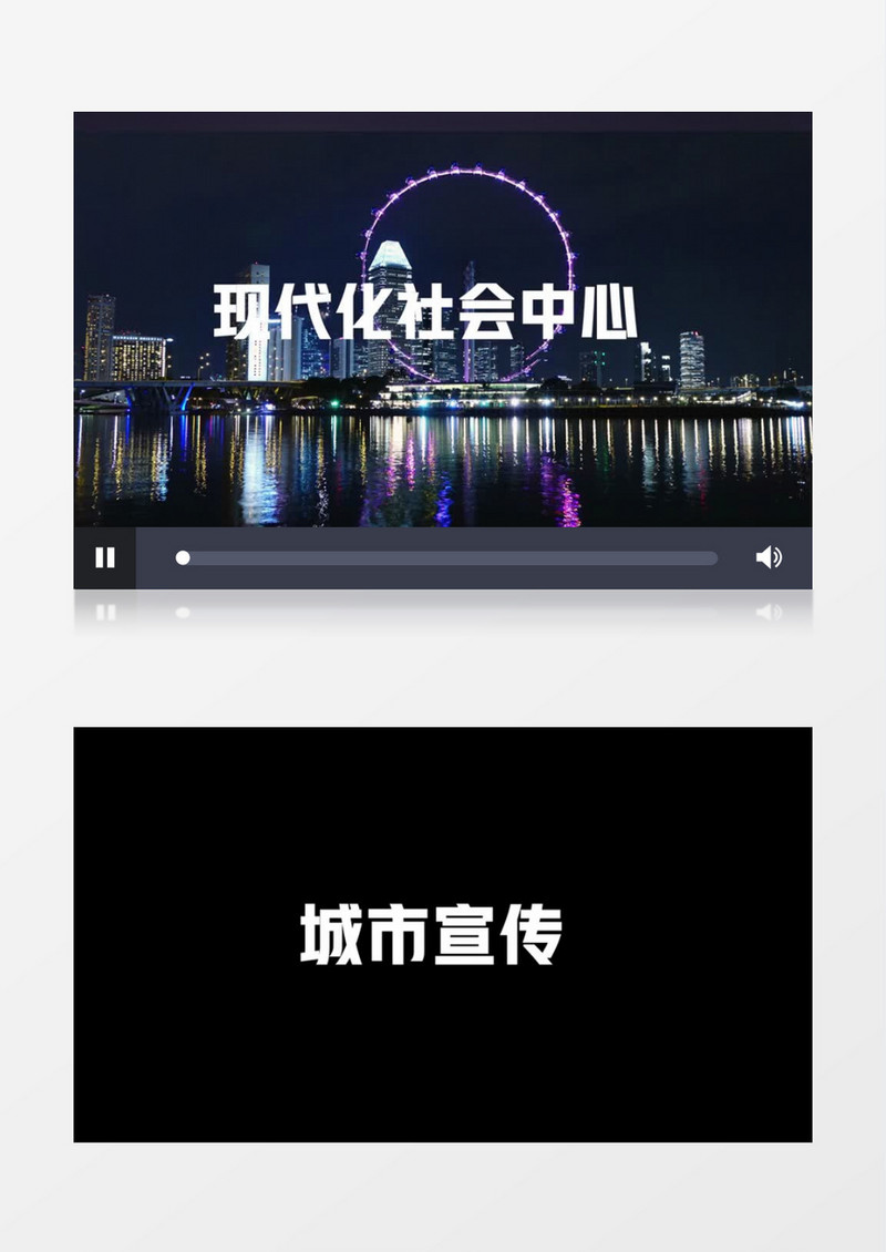 大气城市宣传旅游相册AE模板