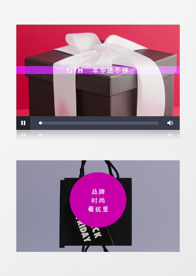 618电商快节奏时尚现代产品宣传展示快闪片头pr模板