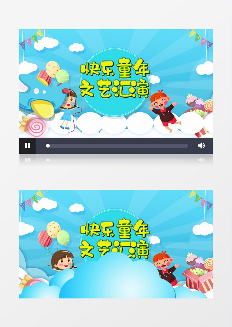 蓝色卡通儿童节快乐图文AE模板