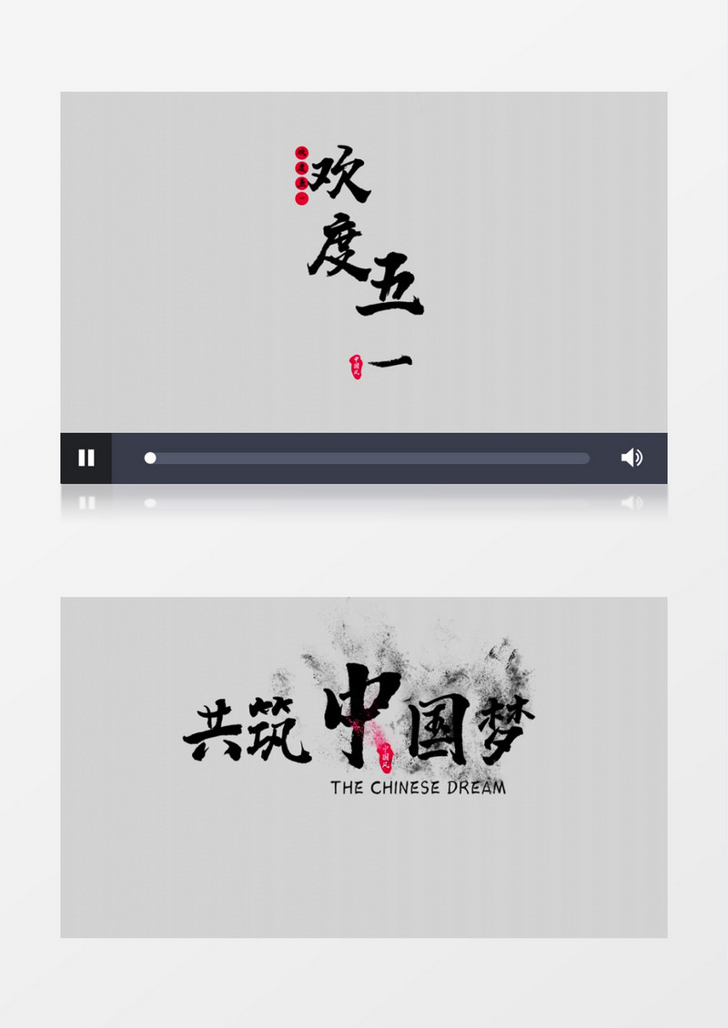 国风水墨粒子消散字幕后期素材