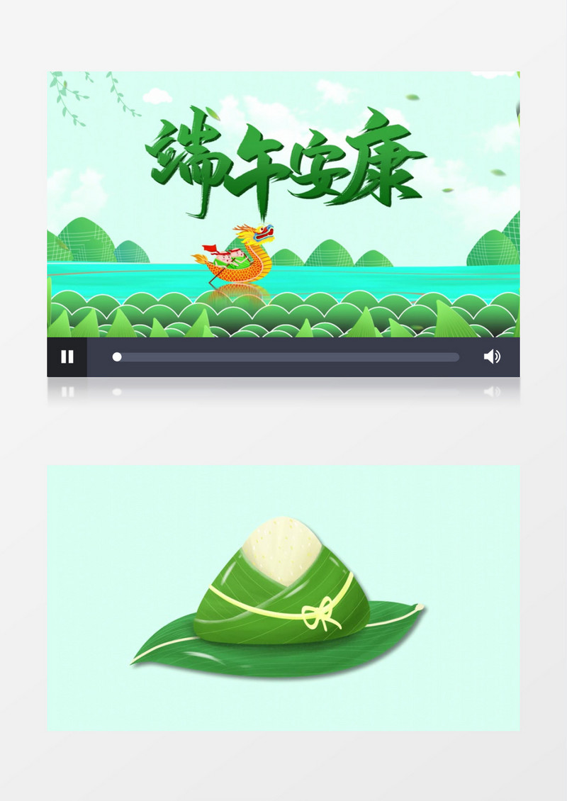 卡通可爱端午节片头AE模板