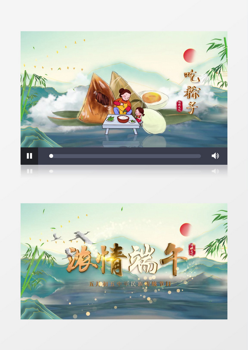大气古风浓情端午图文展示PR视频模板
