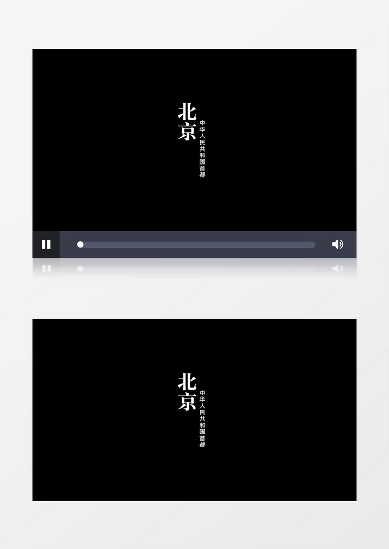 竖版白色字幕标题粒子文字消散后期素材